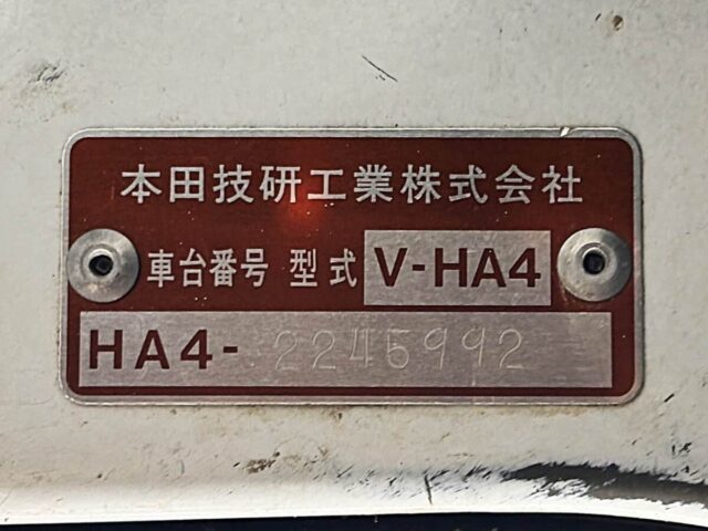 For sale 1995 Honda acty truck HA4-2245992 #Japanese #keitruck #minitruck #honda #acty #usa #uk