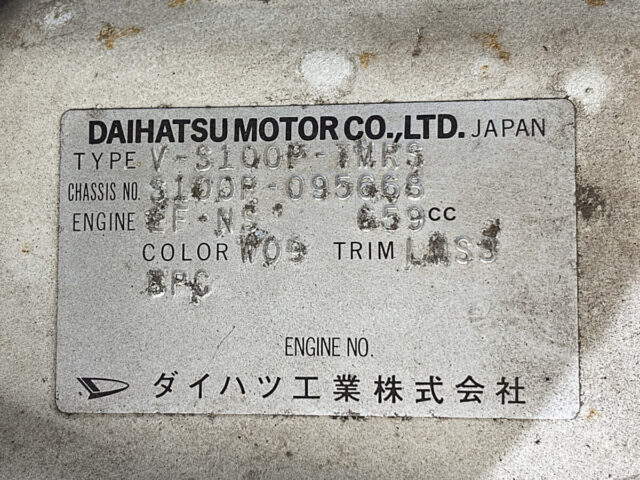 For sale 1997 Daihatsu hijet dump S100P-095668 #Japanese #keitruck #dump #minitruck #daihatsu #hijet #usa #uk