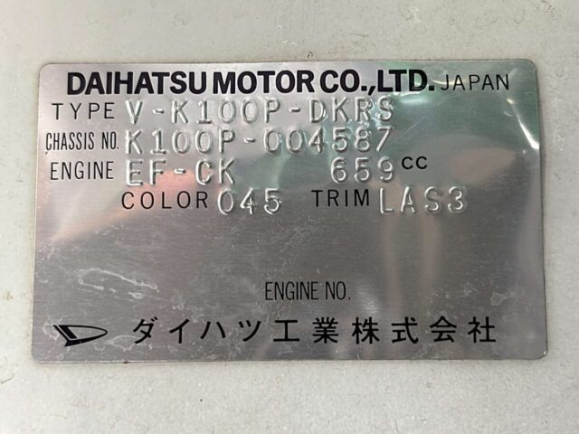 For sale 1996 Daihatsu midget2 K100P-004587 #Japanese #keitruck #minitruck #daihatsu #midget2 #usa #uk