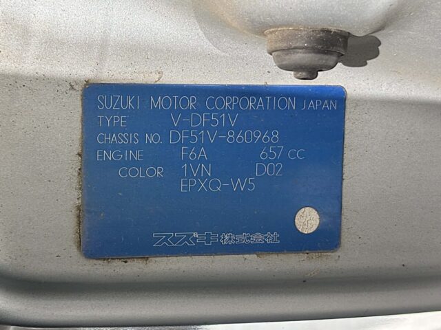 For sale 1997 Suzuki every van DF51V-860968 #Japanese #keivan #minivan #suzuki #every #usa #uk