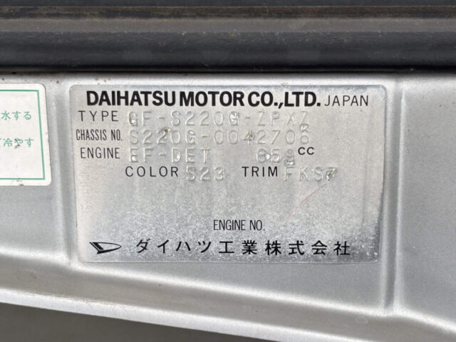 For sale 4/2001 Daihatsu atrai wagon S220G-0042706 #Japanese #keivan #minivan #daihatsu #atrai #usa #uk