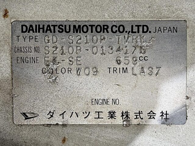 For sale 10/2001 Daihatsu hijet truck S210P-0134176 #Japanese #keitruck #minitruck #daihatsu #hijet #usa #uk