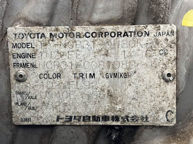 For sale 2001 Toyota bB NCP31-0081089 #Japanese #wagon #tallwagon #toyota #bb #usa #uk