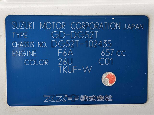 For sale 1999 Mazda scrum truck DG52T-102435 #Japanese #keitruck #minitruck #mazda #scrum #usa #uk