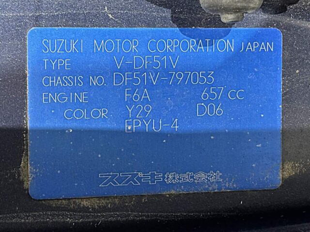 For sale 1997 Suzuki every van DF51V-797053 #Japanese #keivan #minivan #suzuki #every #usa #uk