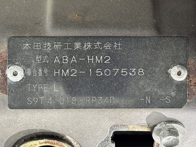 For sale 2005 Honda acty van HM2-1507538 #Japanese #keivan #minivan #honda #acty #usa #uk