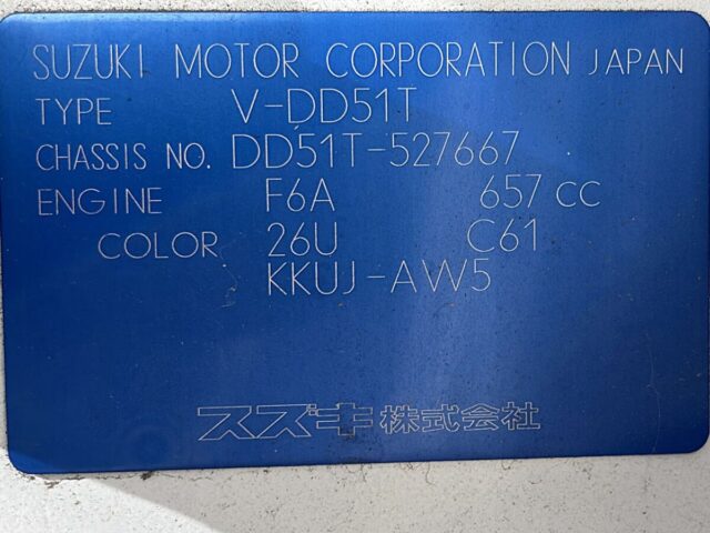 For sale 1997 Suzuki carry truck DD51T-527667 #Japanese #keitruck #minitruck #suzuki #carry #usa #uk