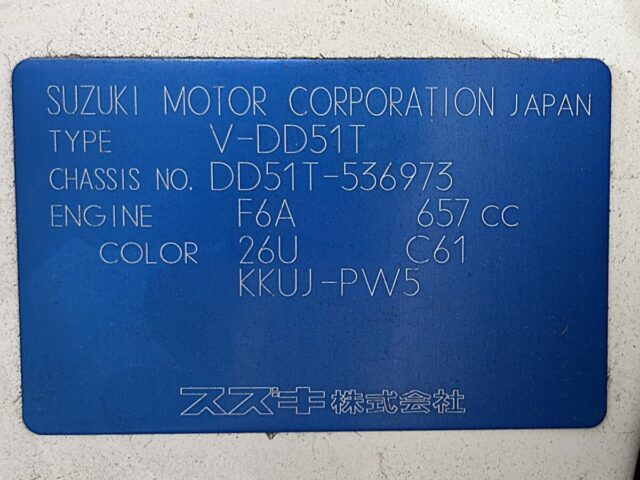 For sale 1997 Suzuki carry truck DD51T-536973 #Japanese #keitruck #minitruck #suzuki #carry #usa #uk