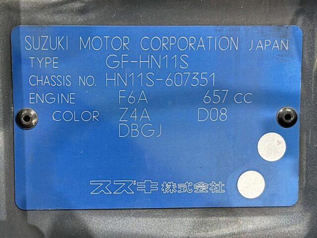 For sale 1999 Suzuki kei HN11S-607351 #Japanese #kei #suzuki #usa #uk