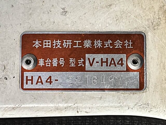 For sale 1995 Honda acty truck HA4-2216497 #Japanese #keitruck #minitruck #honda #acty #usa #uk