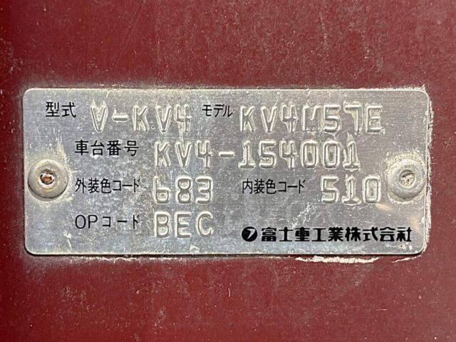 For sale 1997 Subaru sambar van KV4-154001 #Japanese #keivan #minivan #subaru #sambar #usa #uk