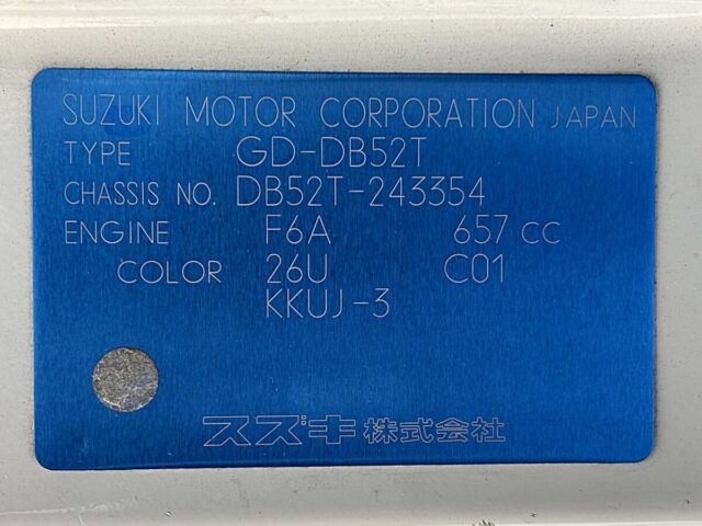 For sale 1/2001 Suzuki carry truck DB52T-243354 #Japanese #keitruck #minitruck #suzuki #carry #usa #uk