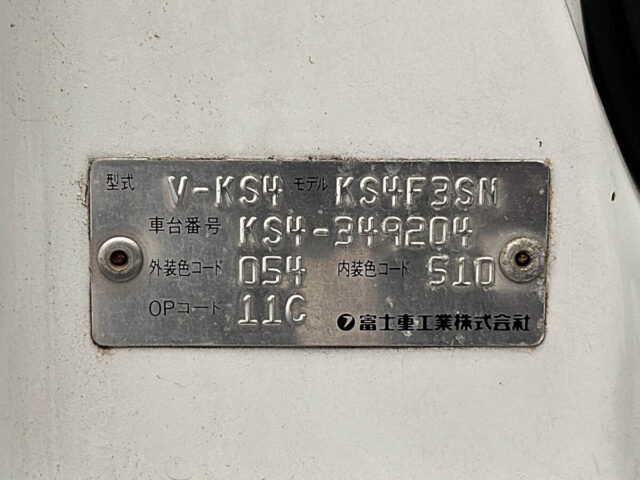 For sale 1997 Subaru sambar truck KS4-349204 #Japanese #keitruck #minitruck #subaru #sambar #usa #uk