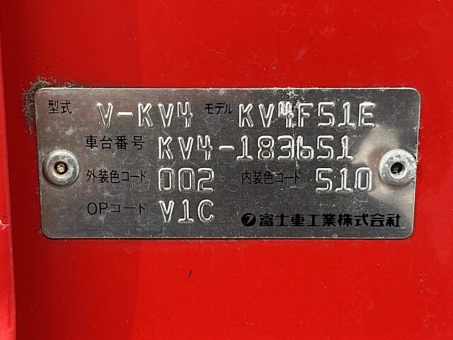 For sale 1998 Subaru sambar van KV4-183651 #Japanese #keivan #minivan #subaru #sambar #usa #uk