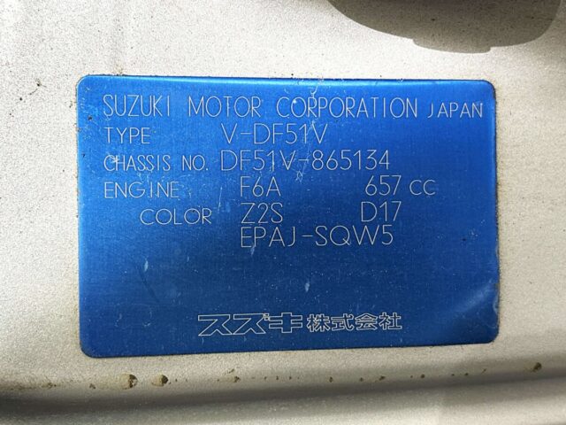 For sale 1998 Suzuki every van DF51V-865134 #Japanese #keivan #minivan #suzuki #every #usa #uk