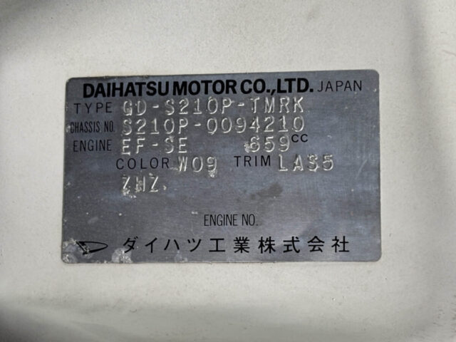 For sale 1/2001 Daihatsu hijet truck S210P-0094210 #Japanese #keitruck #minitruck #daihatsu #hijet #usa #uk