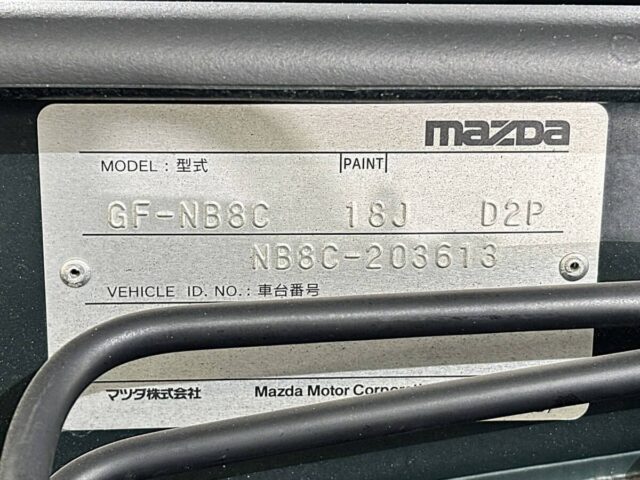 For sale 11/2001 Mazda road star NB8C-203613 #Japanese #open # #mazda #roadstar #usa #uk