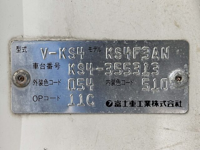 For sale 1998 Subaru sambar truck KS4-355313 #Japanese #keitruck #minitruck #subaru #sambar #usa #uk