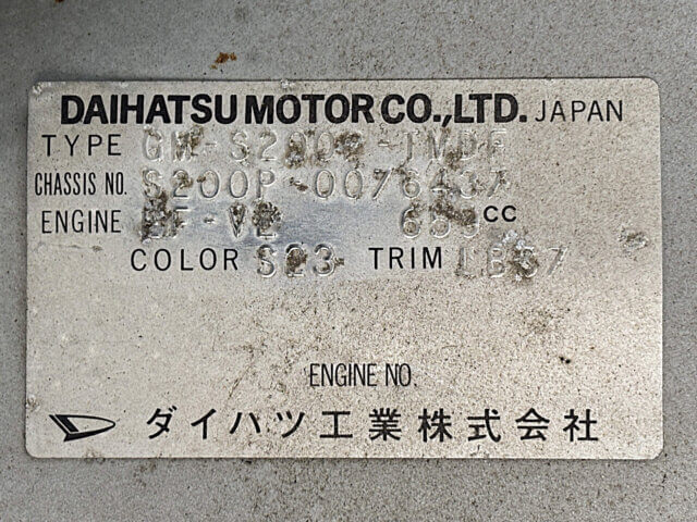 For sale 2001 Daihatsu hijet truck S200P-0076437 #Japanese #keitruck #minitruck #daihatsu #hijet #usa #uk