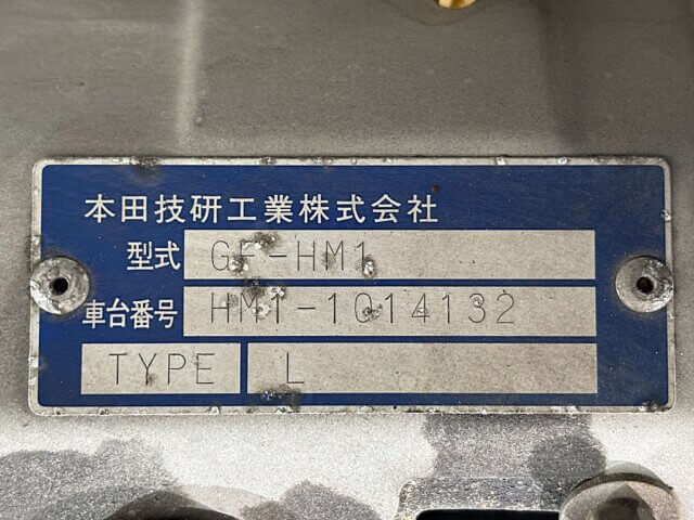 For sale 1999 Honda vamos HM1-1014132 #Japanese #keivan #minivan #honda #vamos #usa #uk