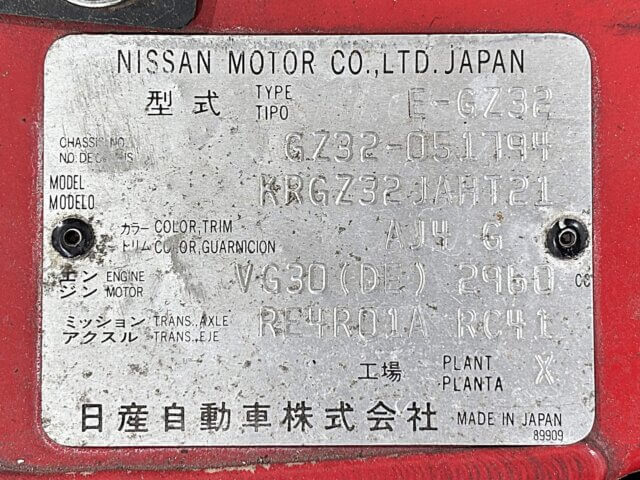 For sale 1996 Nissan FAIRLADY Z GZ32-051794 #Japanese #nissan #z #usa #uk