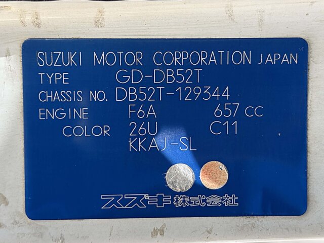 For sale 1998 Suzuki carry truck DB52T-129344 #Japanese #keitruck #minitruck #suzuki #carry #usa #uk