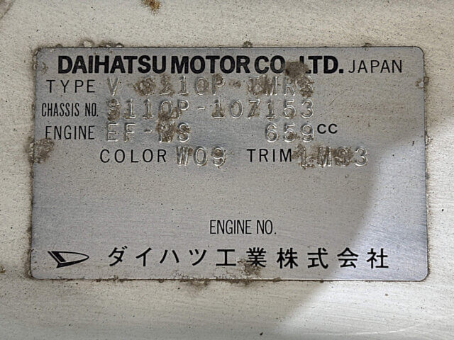 For sale 1996 Daihatsu hijet truck S210P-107153 #Japanese #keitruck #minitruck #daihatsu #hijet #usa #uk