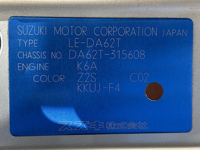 For sale 2001 Suzuki carry truck DA62T-315608 #Japanese #keitruck #minitruck #suzuki #carry #usa #uk