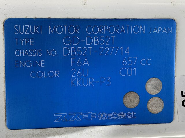 For sale 2000 Suzuki carry truck DB52T-227714 #Japanese #keitruck #minitruck #suzuki #carry #usa #uk