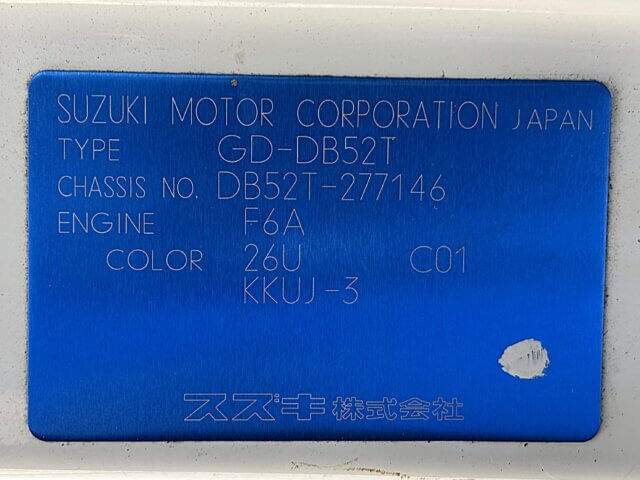For sale 2001 Suzuki carry truck DB52T-277146 #Japanese #keitruck #minitruck #suzuki #carry #usa #uk