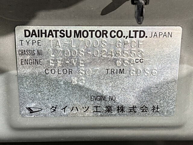 For sale 2001 Daihatsu mira gino L700S-0248553 #Japanese #kei #daihatsu #miragino #usa #uk