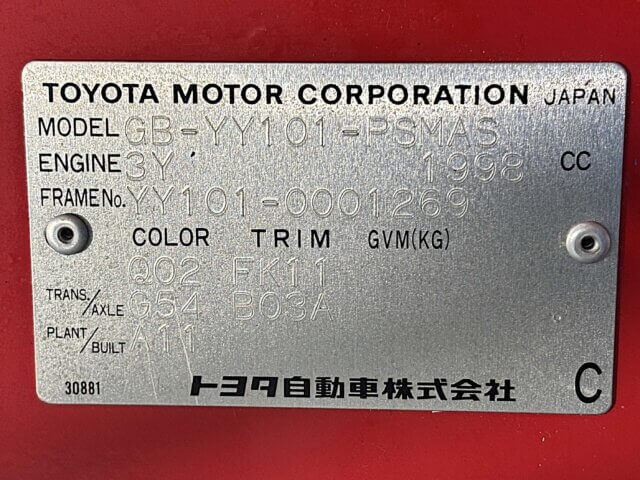 For sale 1995 Toyota HIACE TRUCK YY101-0001269 #Japanese #truck #toyota #hiace truck #usa #uk