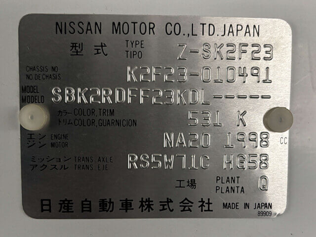 For sale 1994 Nissan atlas truck K2F23-010491 #Japanese #truck #nissan #atlas #usa #uk