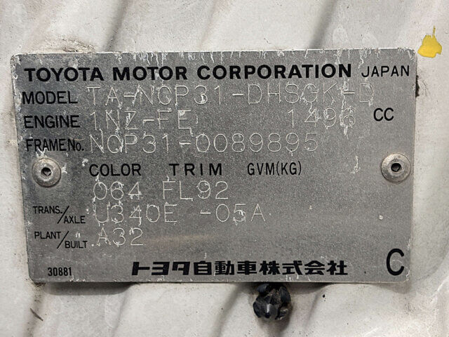 For sale 2001 Toyota bB NCP31-0089895 #Japanese #wagon #tallwagon #toyota #bb #usa #uk