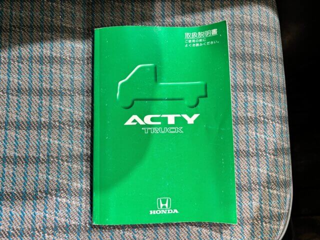 For sale 2000 Honda acty truck HA7-1022430 #Japanese #keitruck #minitruck #honda #acty #usa #uk