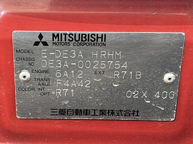 For sale 1995 Mitsubishi fto DE3A-0025754 #Japanese #jdm #sports #car #mitsubishi #fto #usa #uk