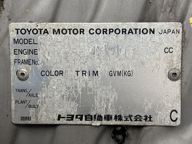 For sale 2001 Toyota bB NCP31-0079777 #Japanese #wagon #tallwagon #toyota #bb #usa #uk