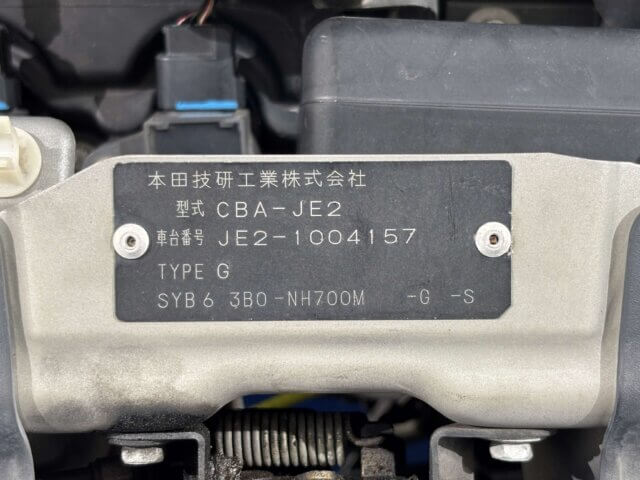 For sale 2006 Honda zest JE2-1004157 #Japanese #kei #honda #zest #usa #uk