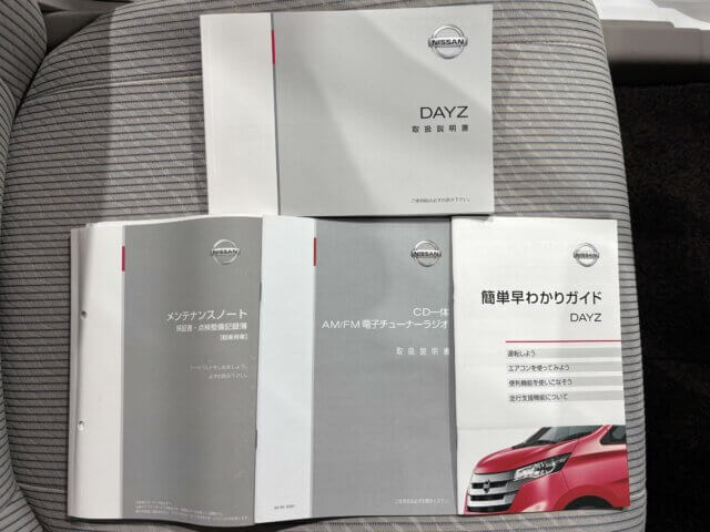 For sale 2015 Nissan days B21W-0252748 #Japanese #nissan #days #usa #uk