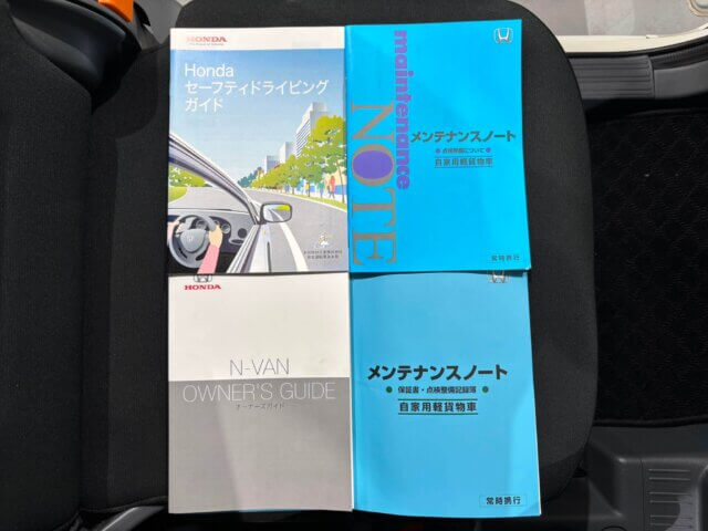 For sale 2019 Honda n-van JJ2-3009329 #Japanese #keivan #minivan #honda #acty #usa #uk