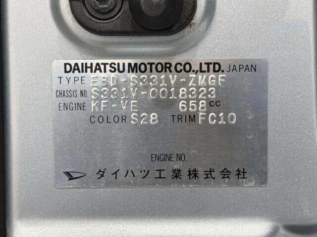 For sale 2009 Daihatsu hijet cargo S331V-0018323 #Japanese #keivan #minivan #daihatsu #hijet #usa #uk