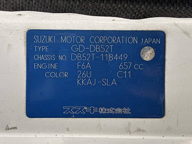 For sale 1999 Suzuki carry truck DB52T-118449 #Japanese #keitruck #minitruck #suzuki #carry #usa #uk
