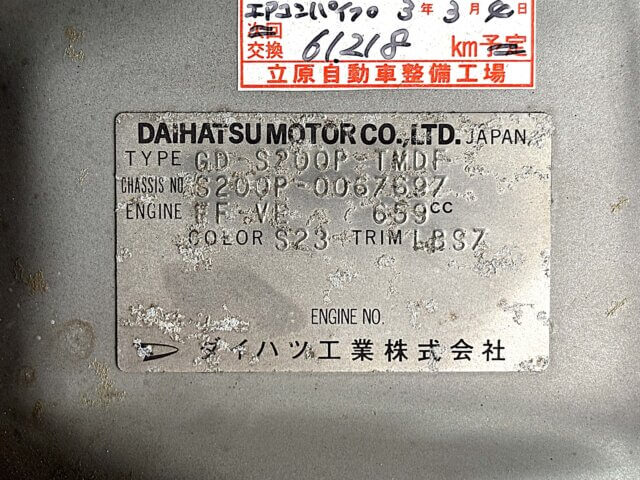 For sale 2001 Daihatsu hijet truck S200P-0067697 #Japanese #keitruck #minitruck #daihatsu #hijet #usa #uk