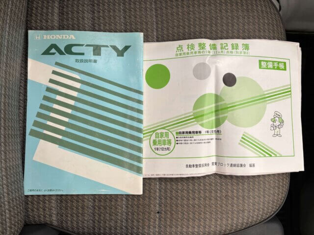 For sale 1995 Honda acty truck HA4-2234055 #Japanese #keitruck #minitruck #honda #acty #usa #uk