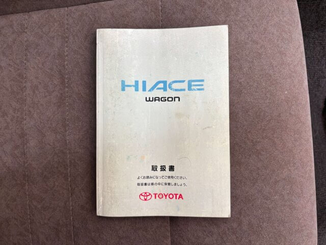 For sale 2001 Toyota hiace wagon KZH120-2004038 #Japanese #van #wagon #toyota #hiace