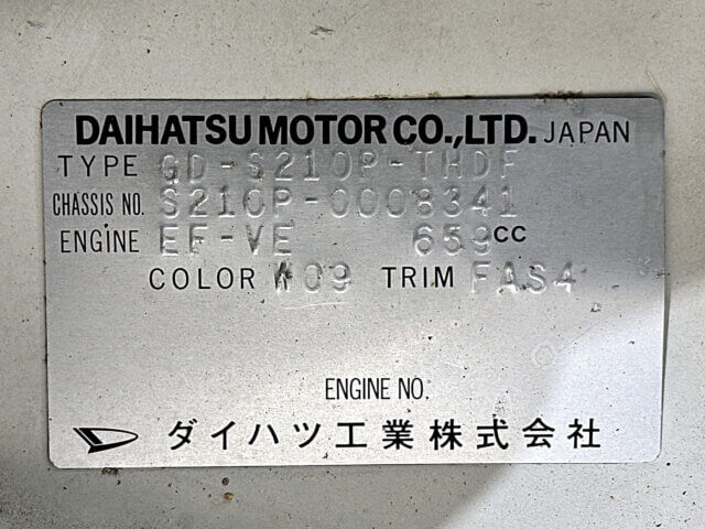 For sale 1999 Daihatsu hijet truck S210P-0008341 #Japanese #keitruck #minitruck #daihatsu #hijet #usa #uk