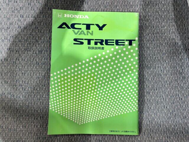 For sale 1995 Honda acty van HH4-2211050 #Japanese #keivan #minivan #honda #acty #usa #uk