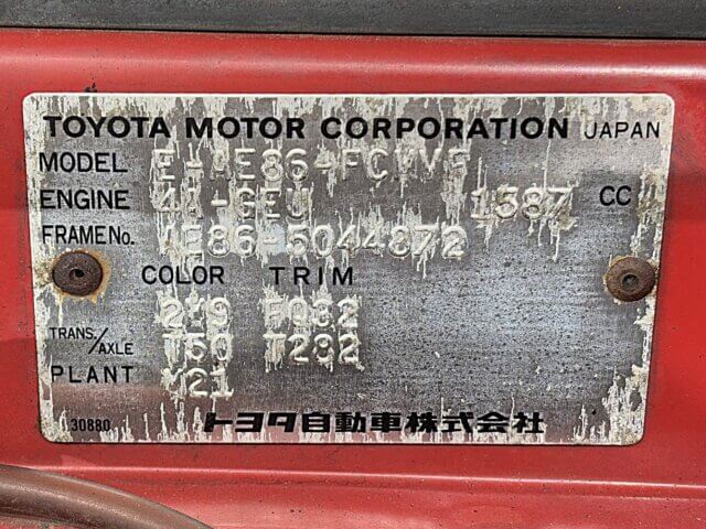 For sale 1984 Toyota Sprinter Trueno AE86-5044872 #Japanese #jdm #sports #car #toyota #sprinter #trueno #usa #uk