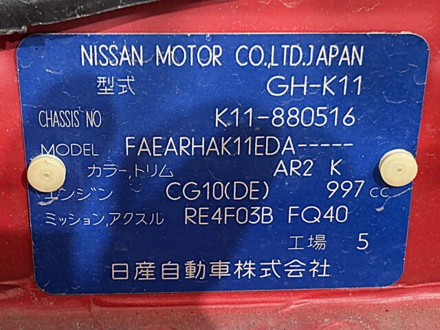 For sale 2000 Mitsuoka viewt K11-880516 #Japanese #mitsuoka #viewt #usa #uk