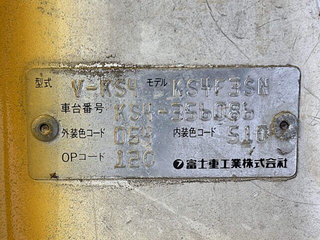For sale 1998 Subaru sambar truck KS4-356086 #Japanese #keitruck #minitruck #subaru #sambar #usa #uk